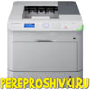samsung-ml-5510nd-proshivka-printera